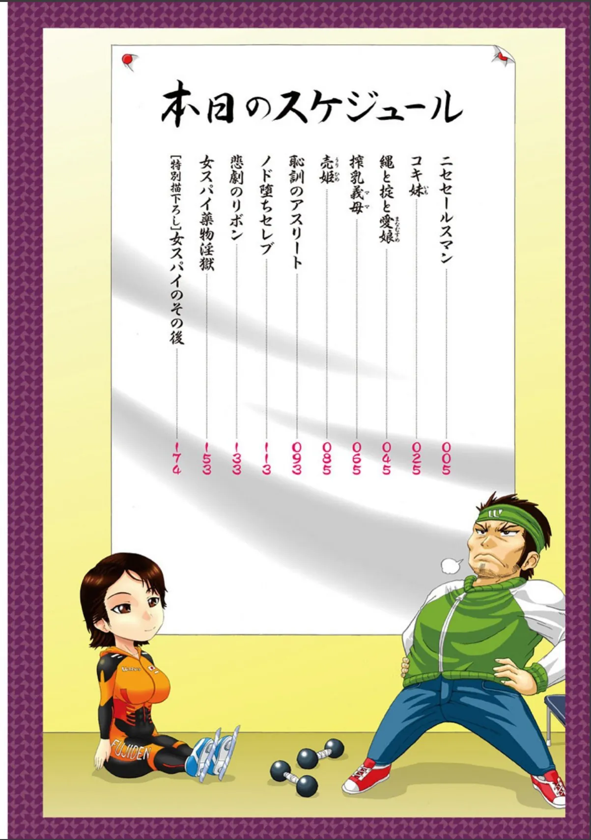 sample 5