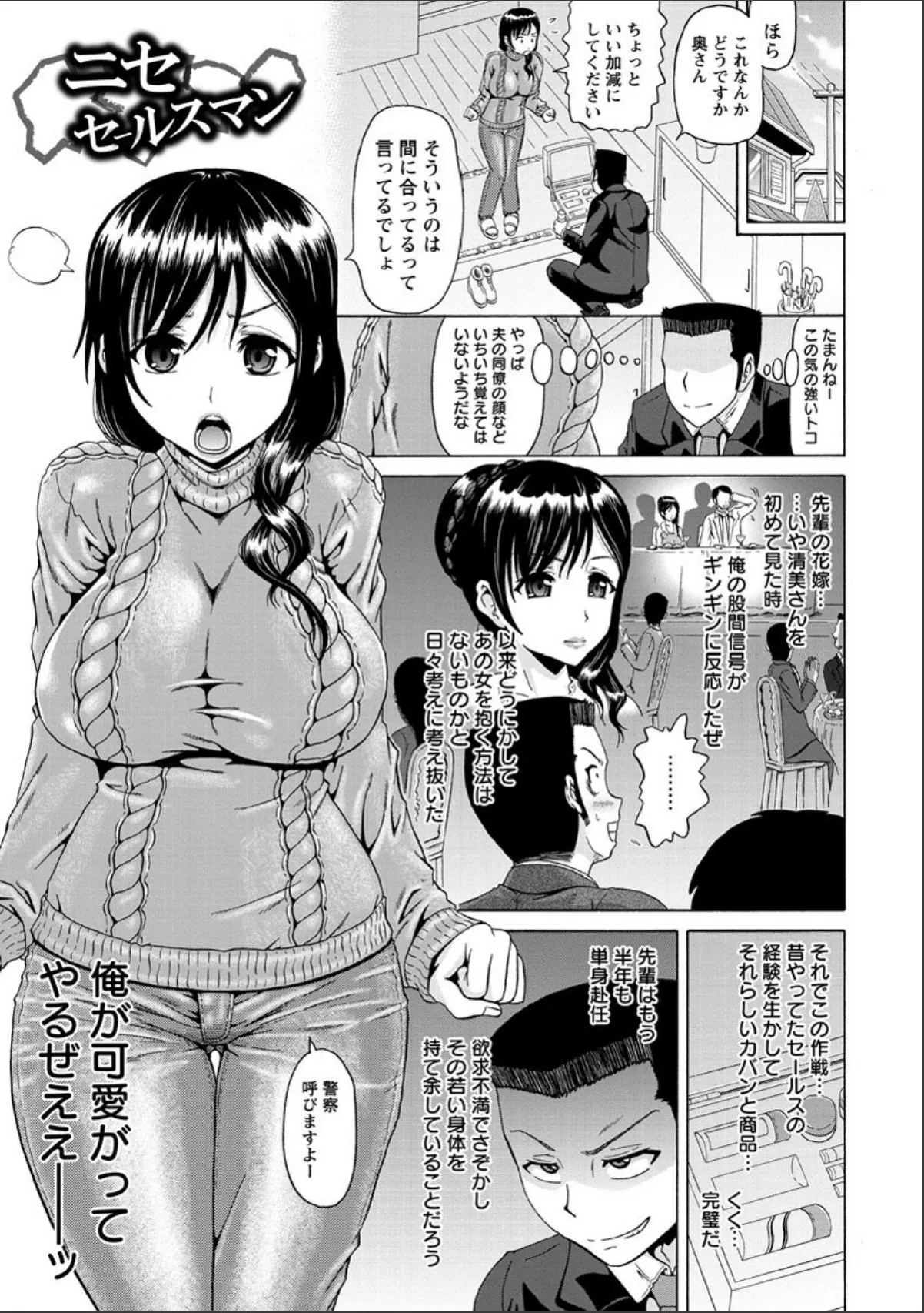 sample 6