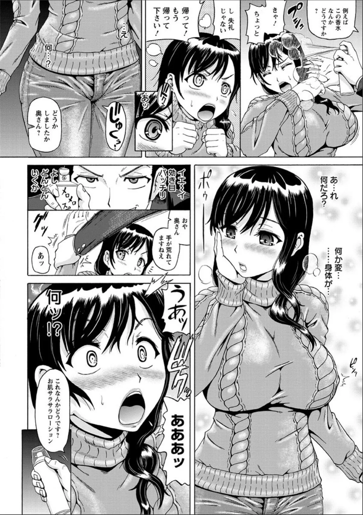 sample 7