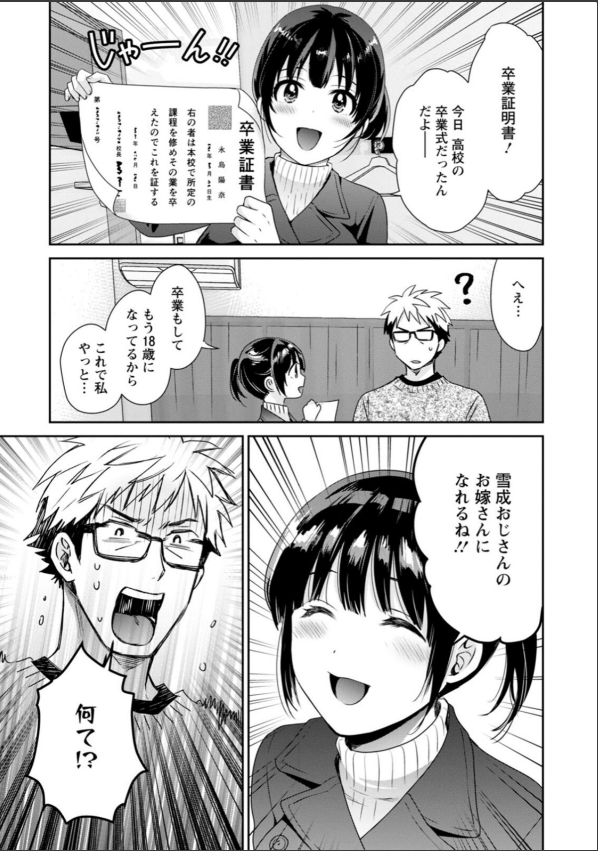sample 11