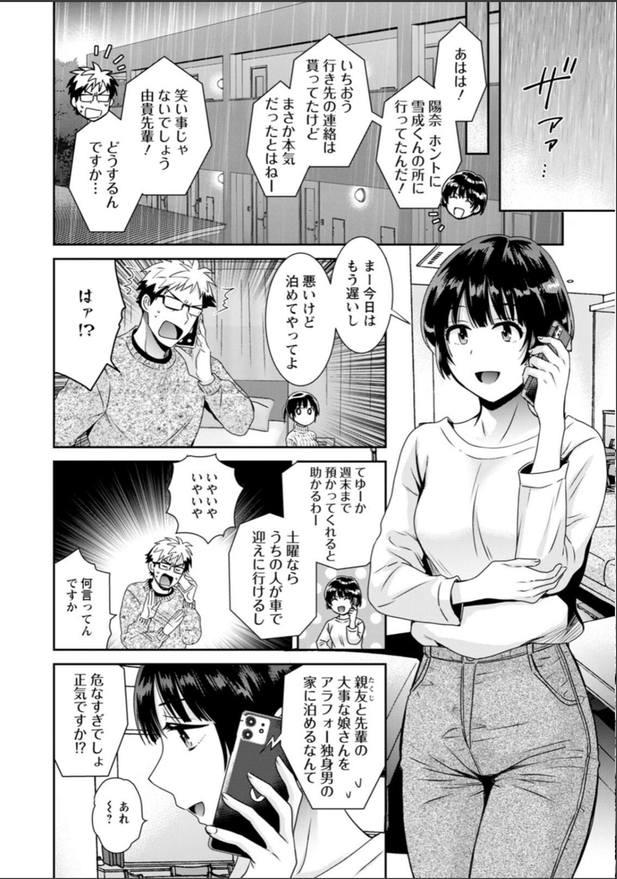 sample 12