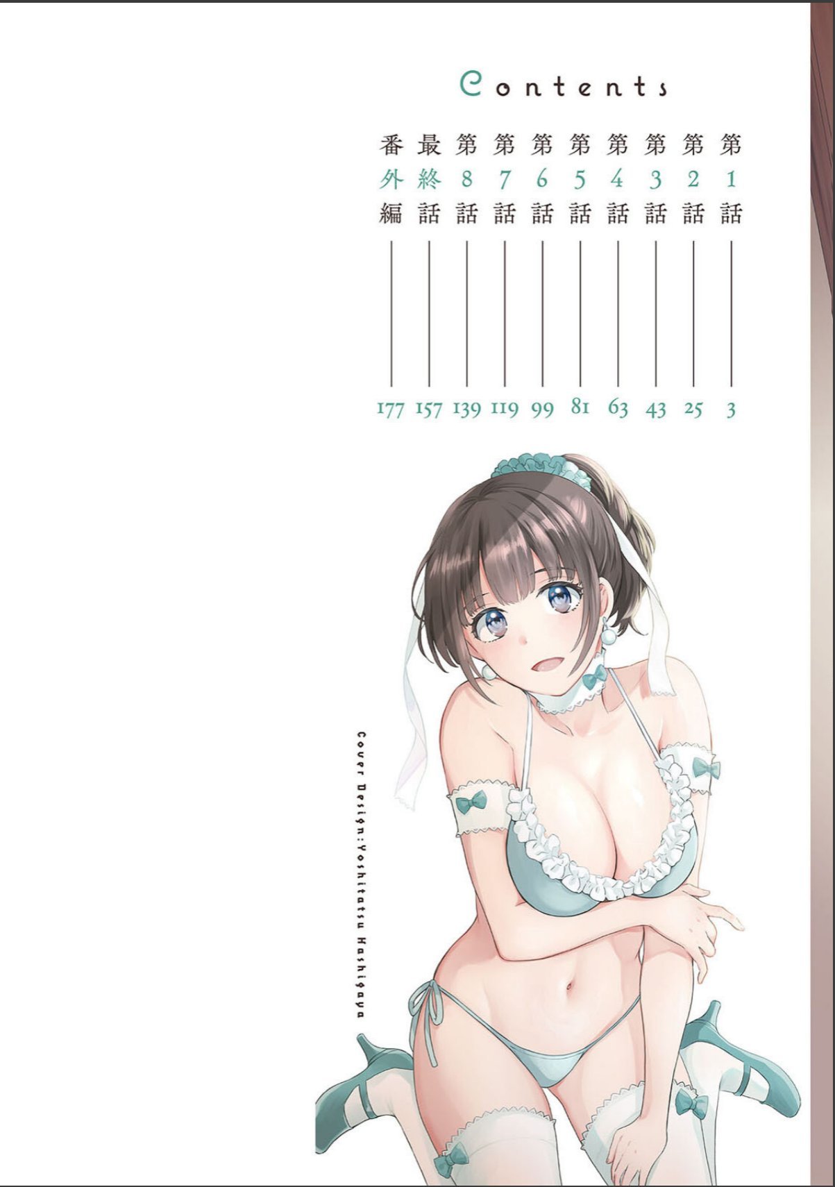 sample 2