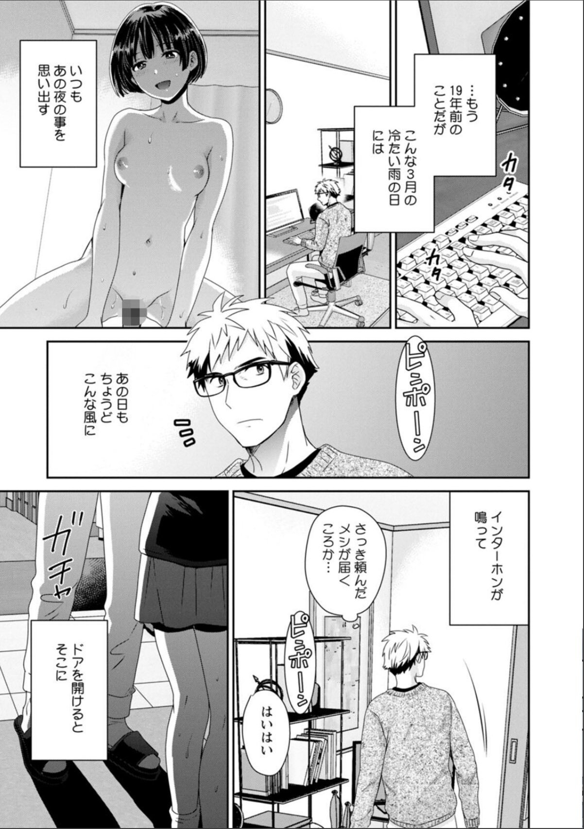 sample 7