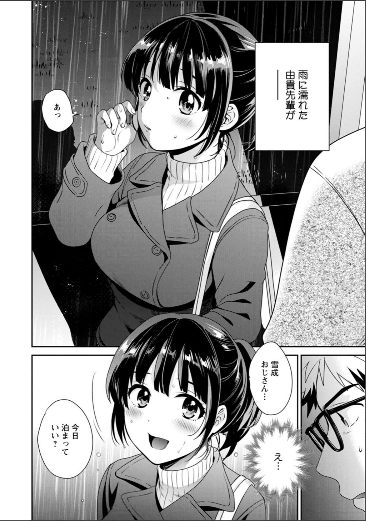 sample 8