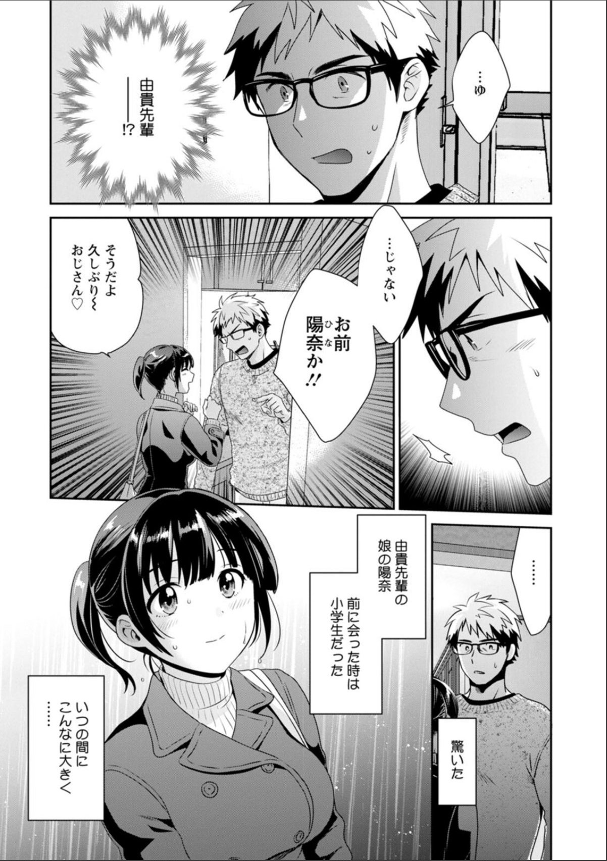 sample 9
