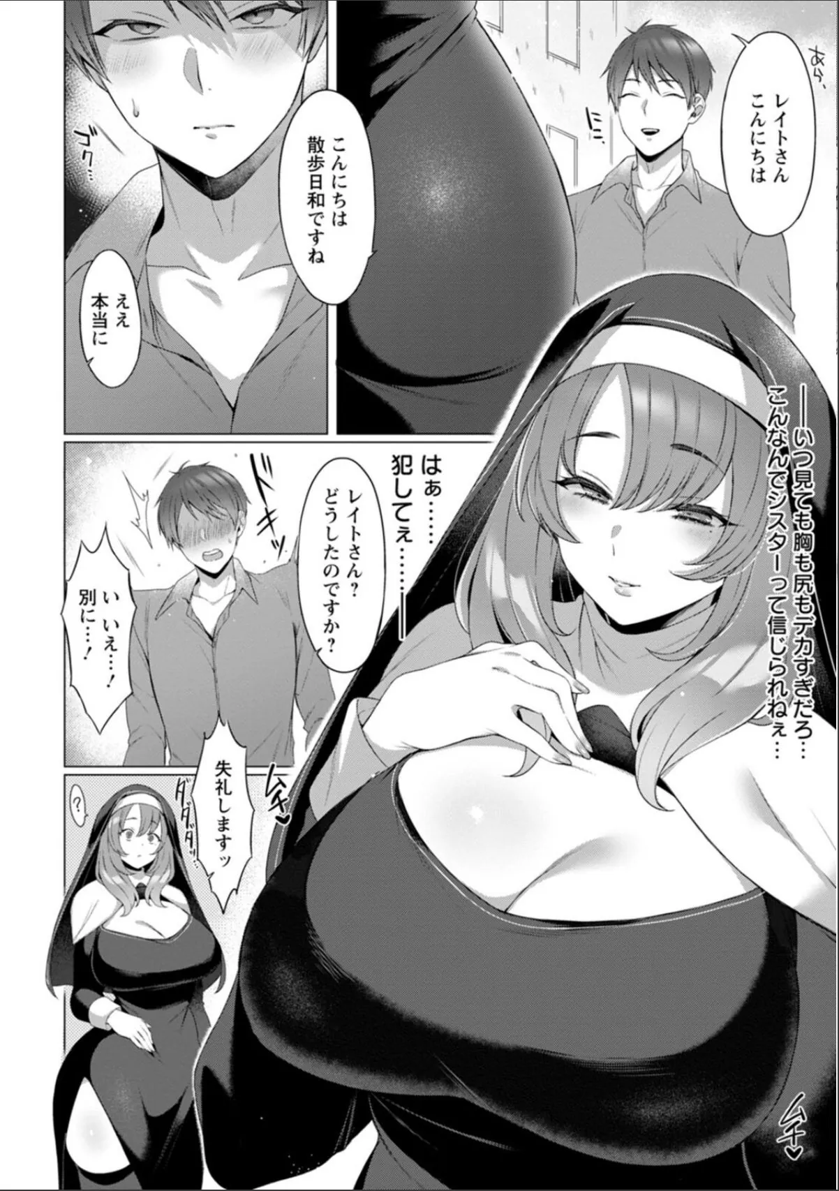 sample 8