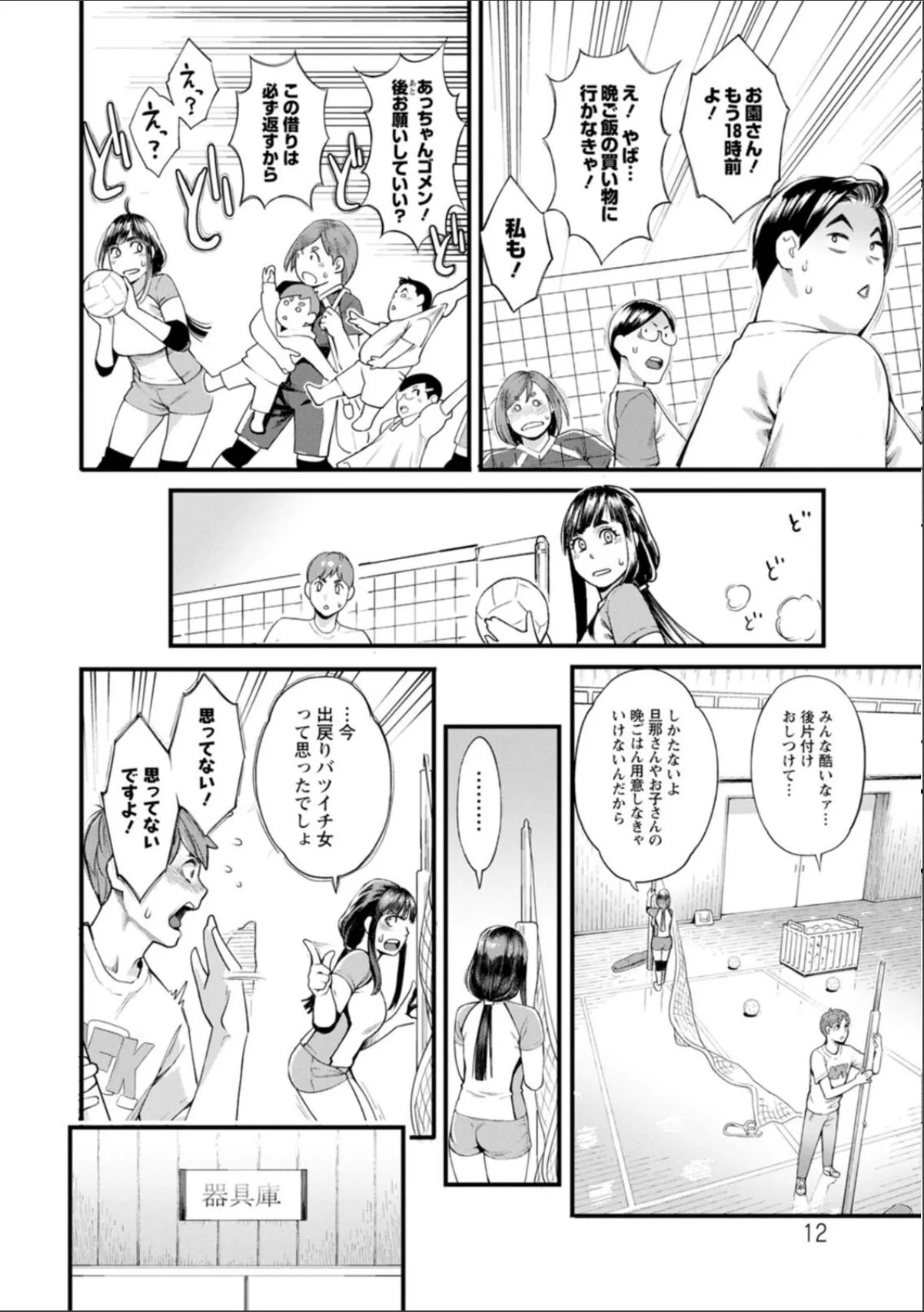 sample 12
