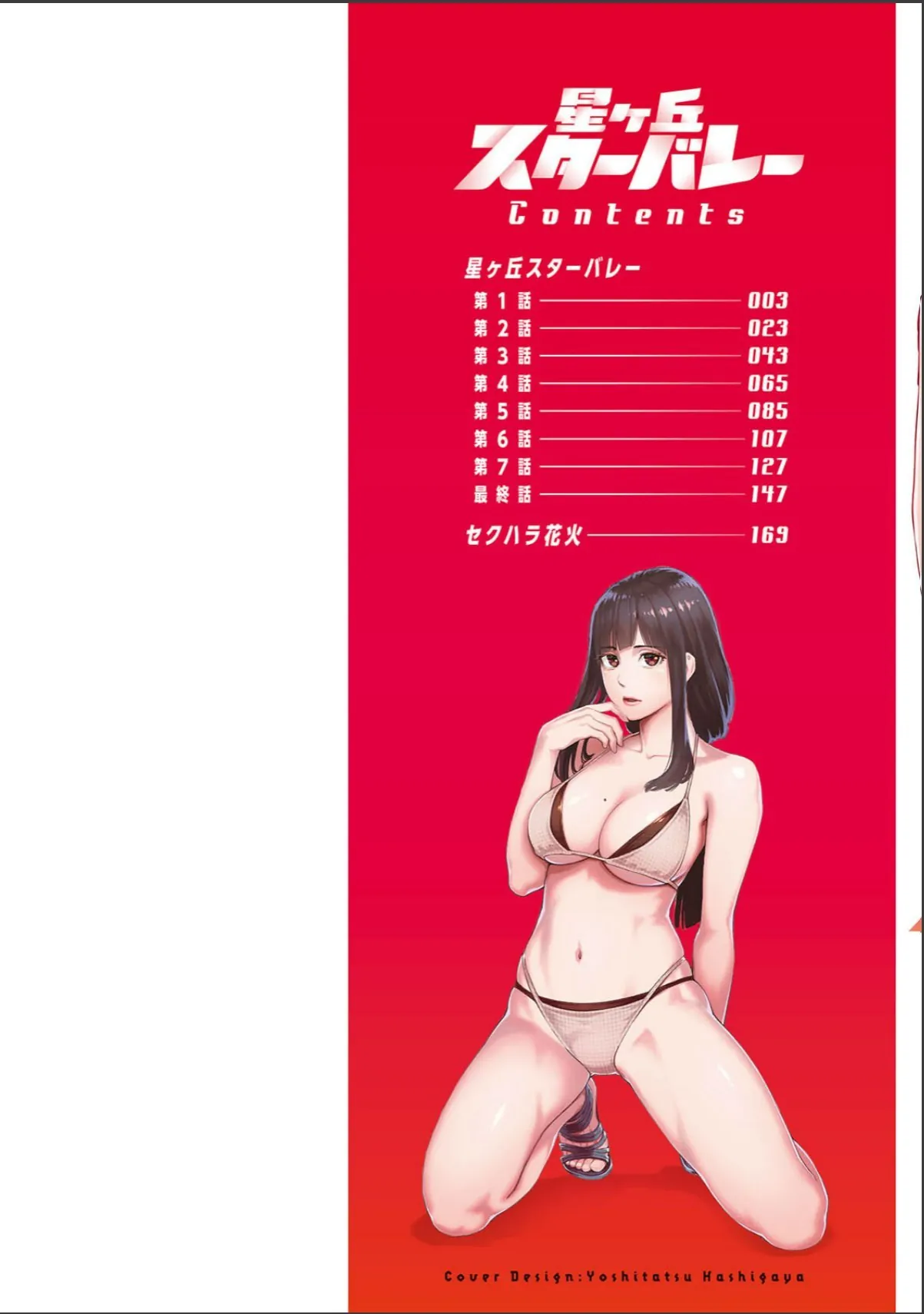 sample 2