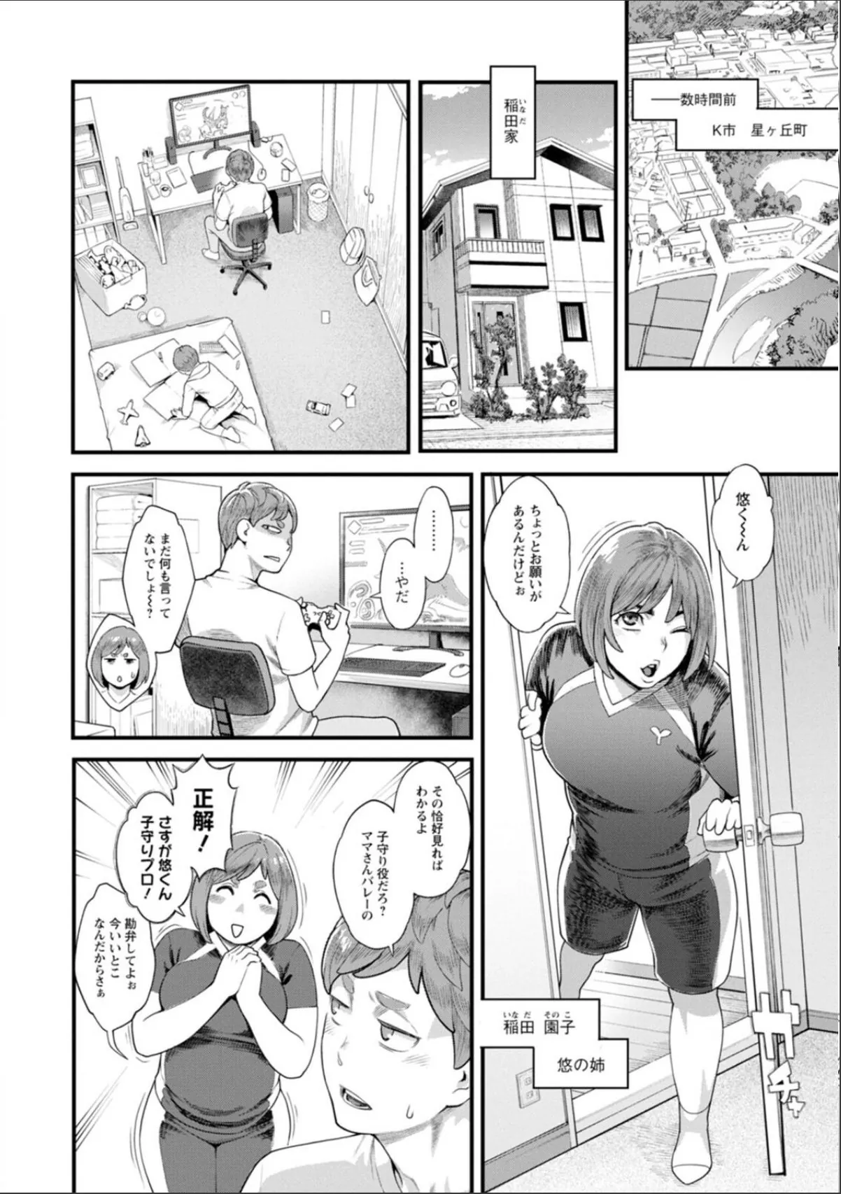 sample 8