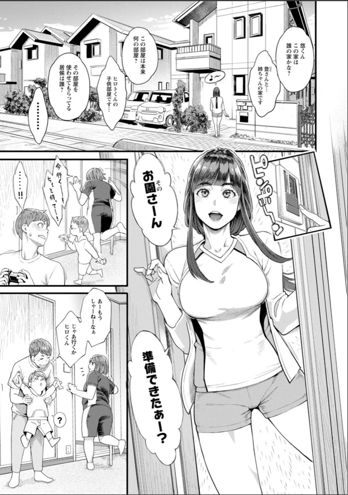 sample 9