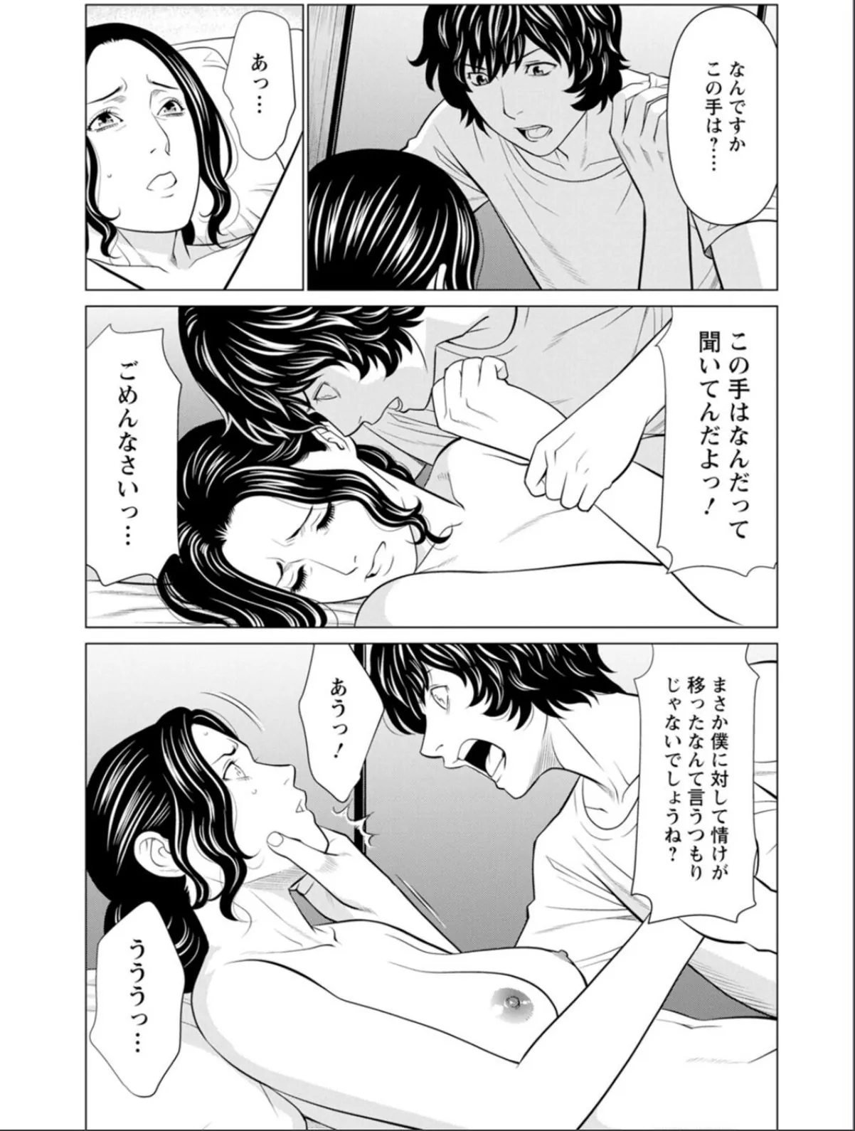 sample 7
