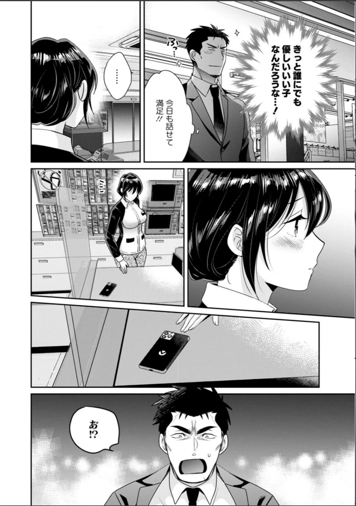 sample 10