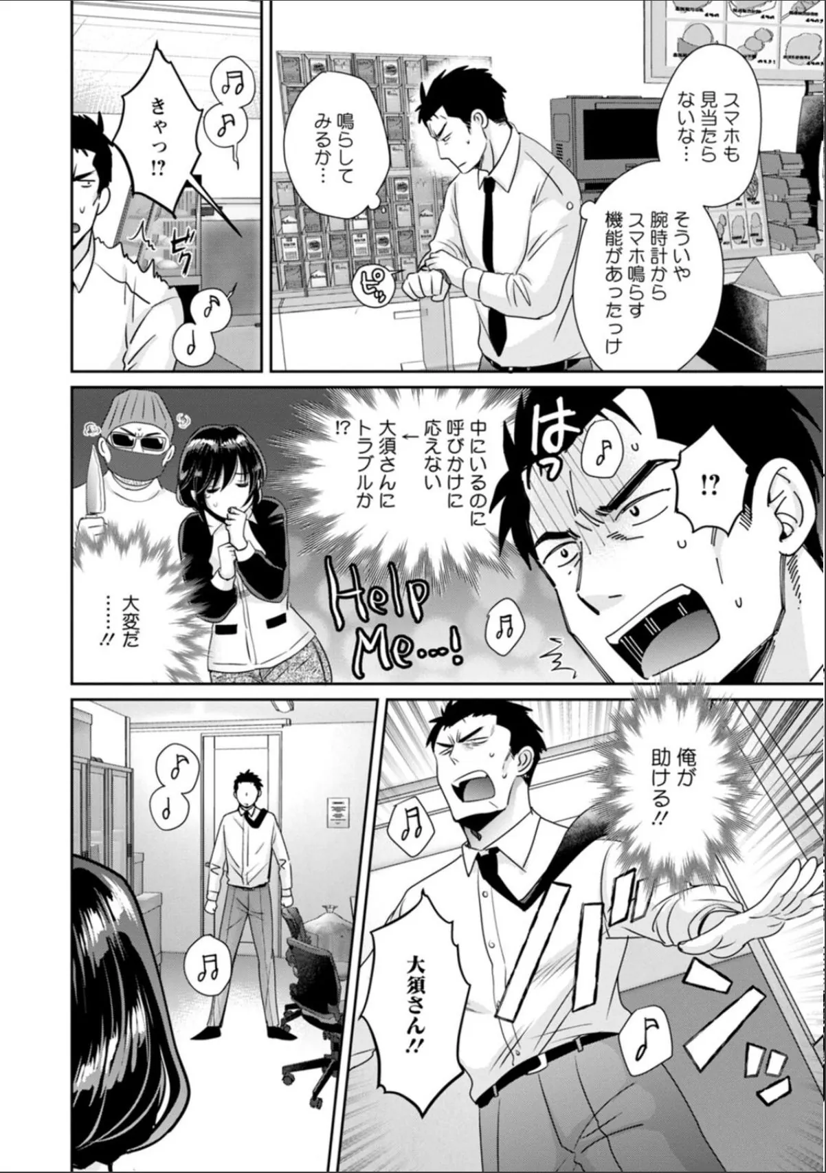 sample 12