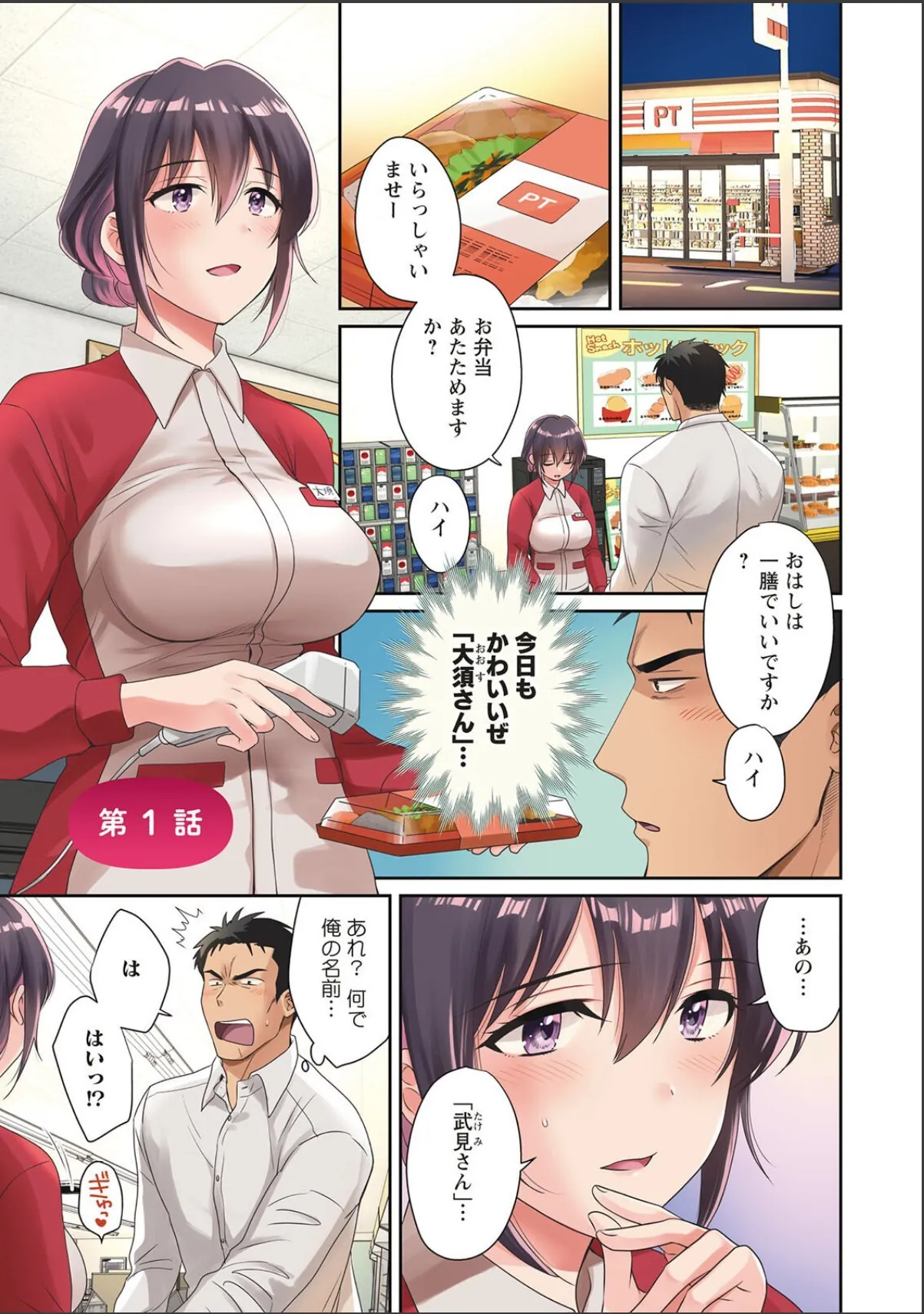 sample 3
