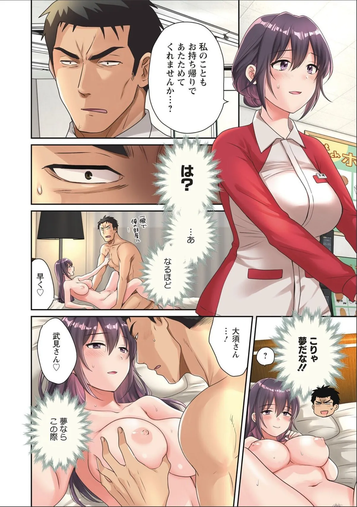 sample 4