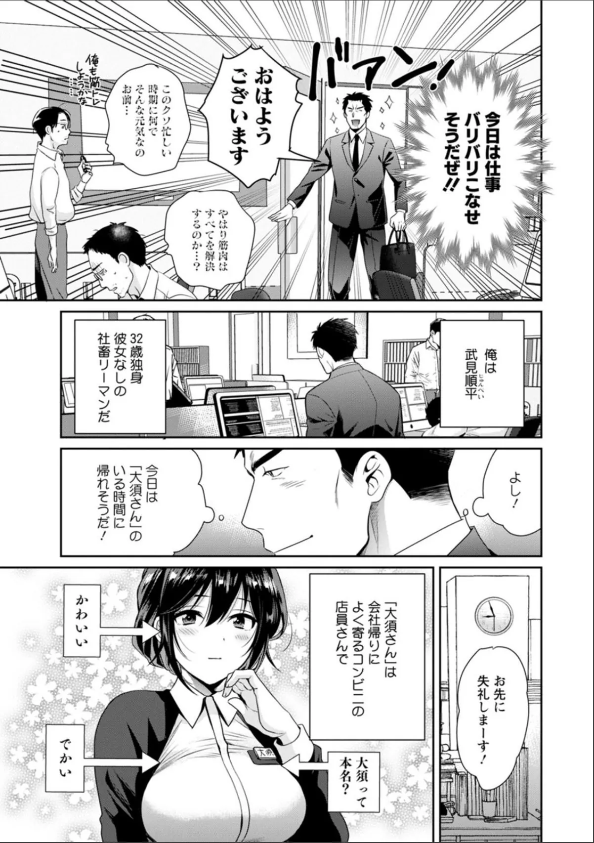 sample 7