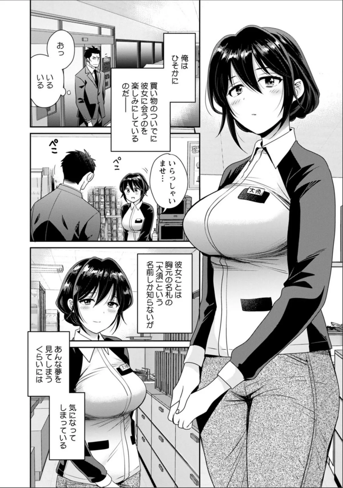 sample 8