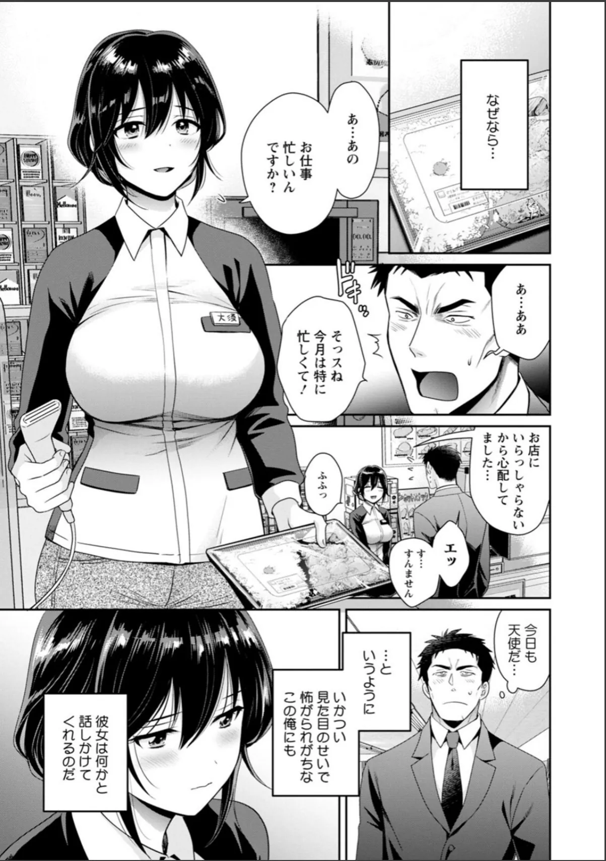 sample 9