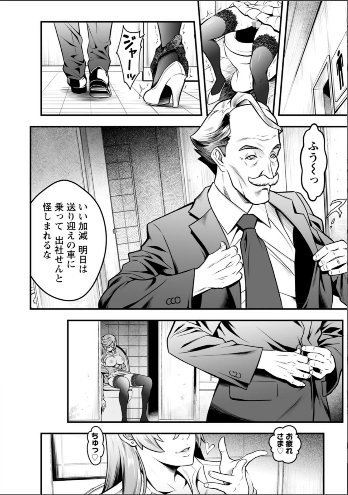sample 12