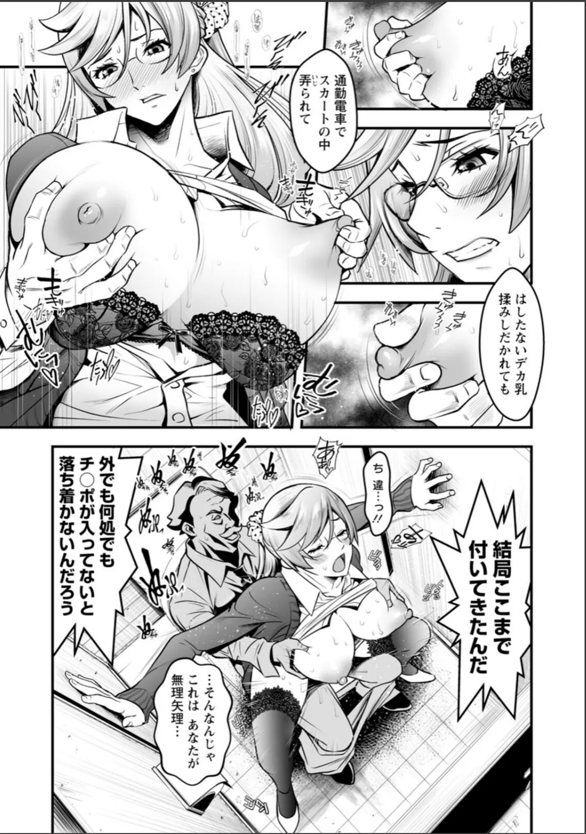 sample 7