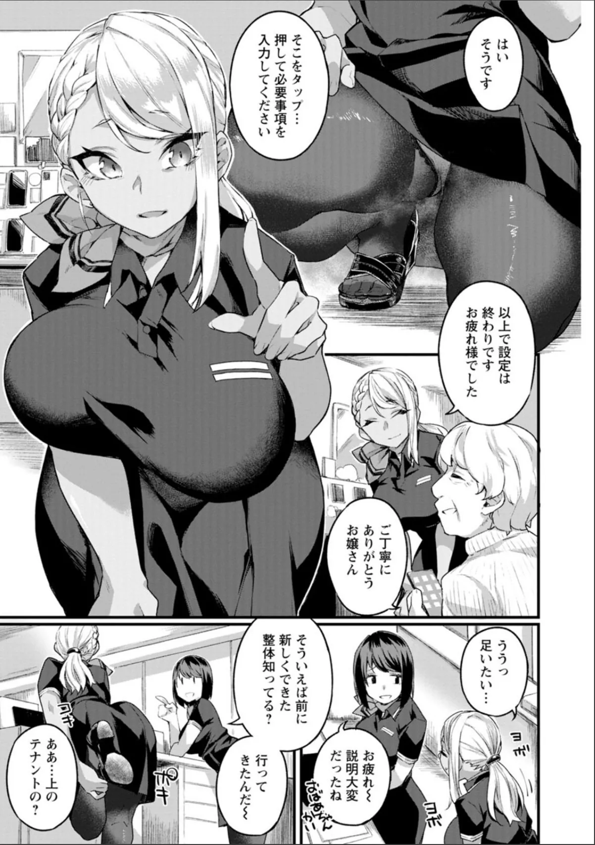 sample 7