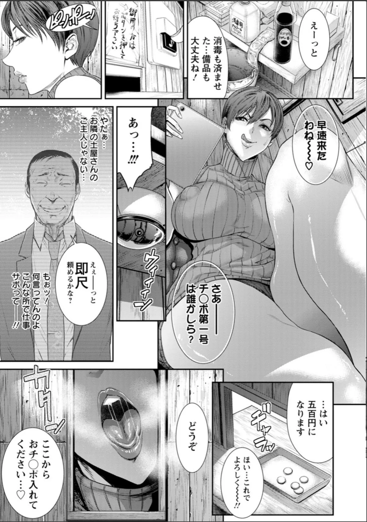 sample 11