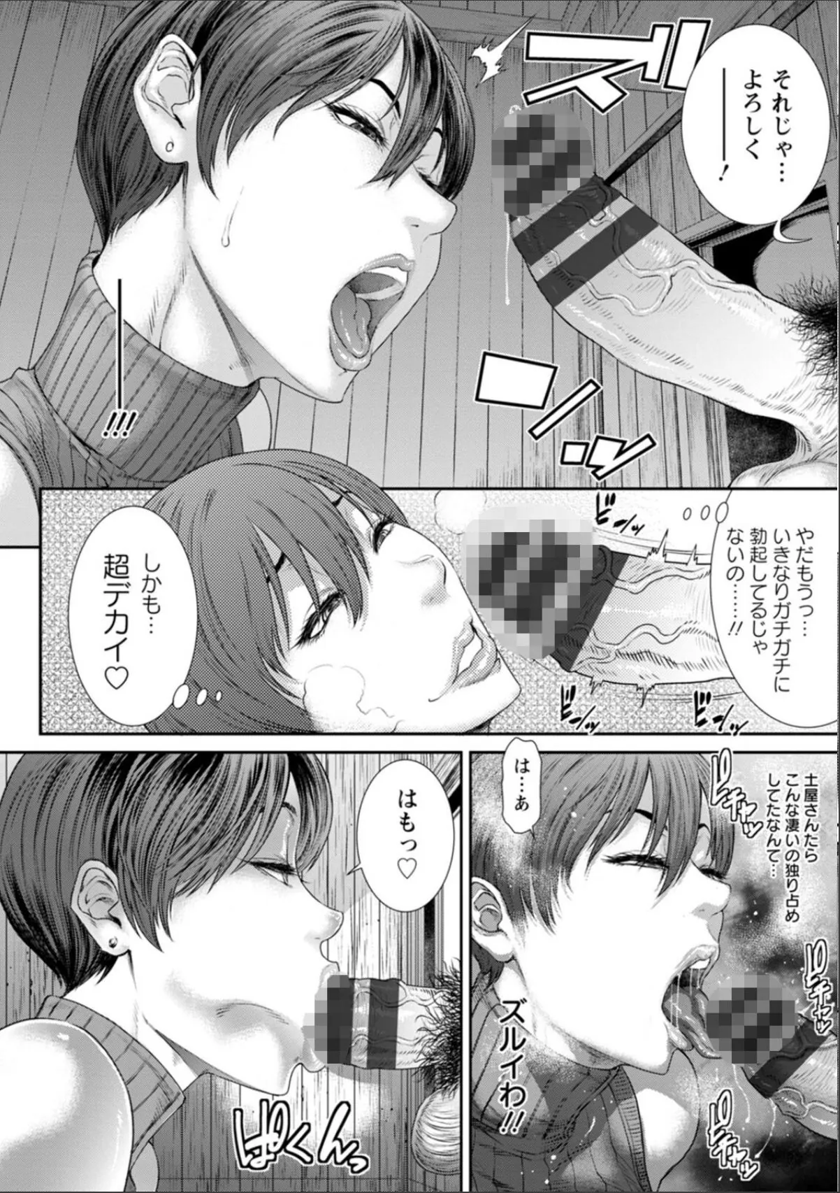 sample 12