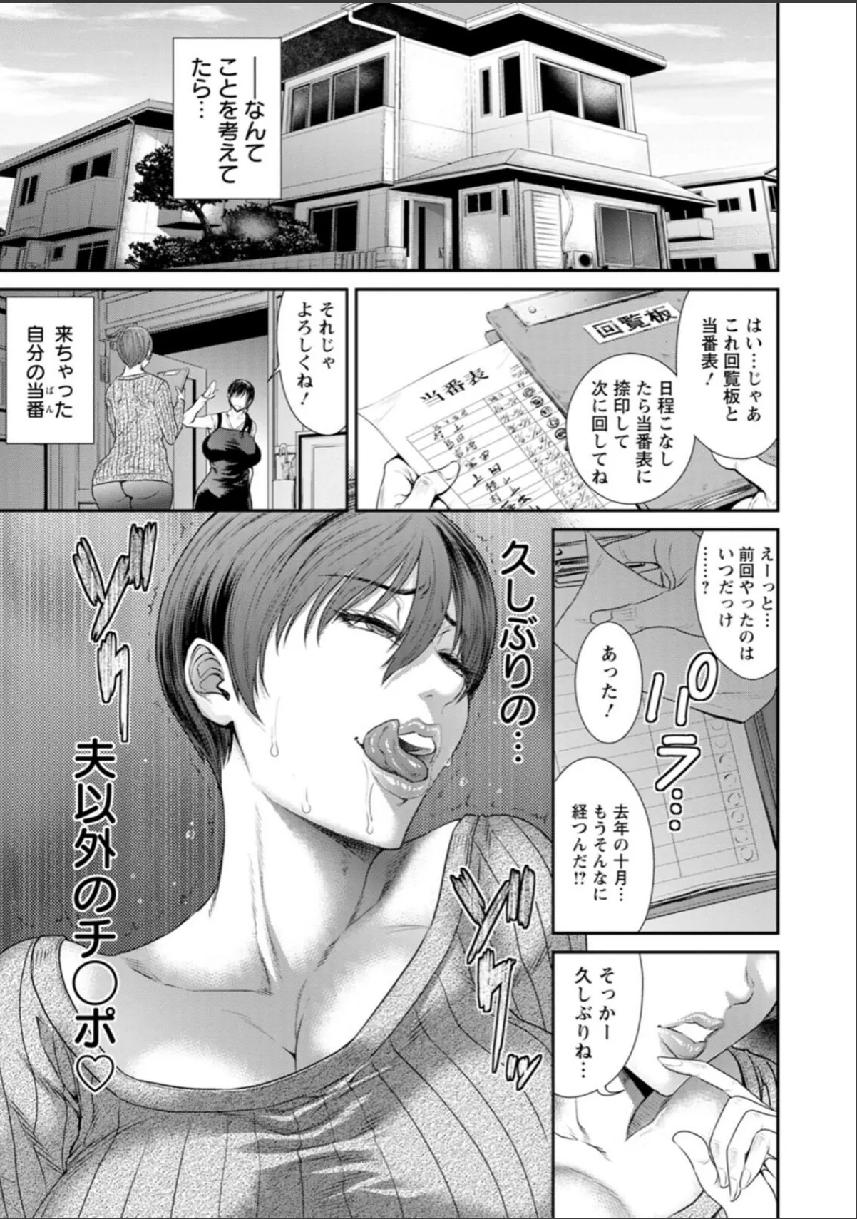 sample 9