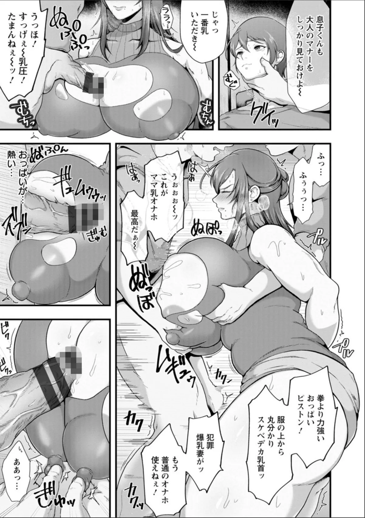 sample 11