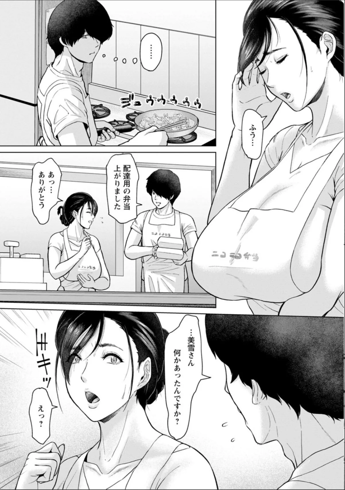 sample 10