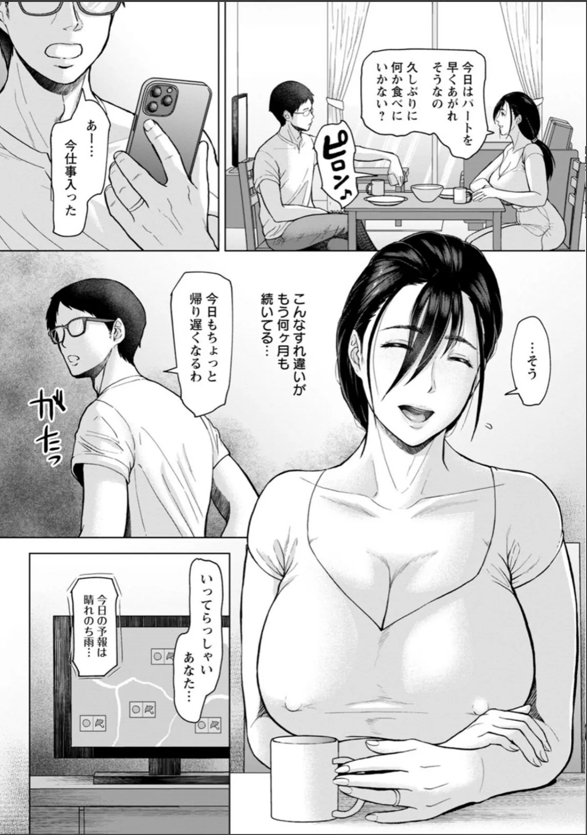sample 8