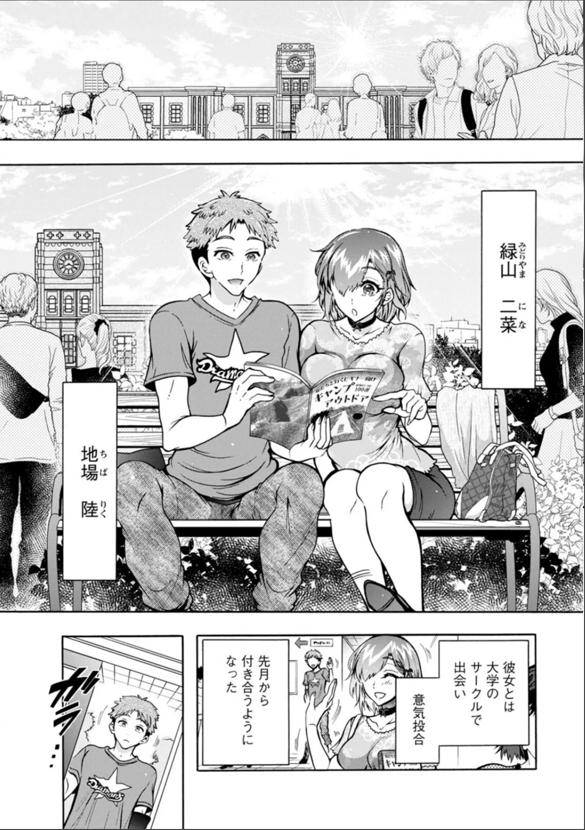 sample 10