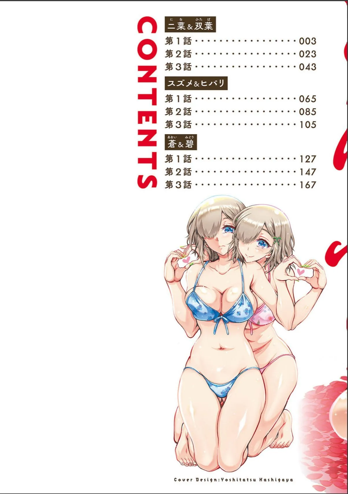 sample 2