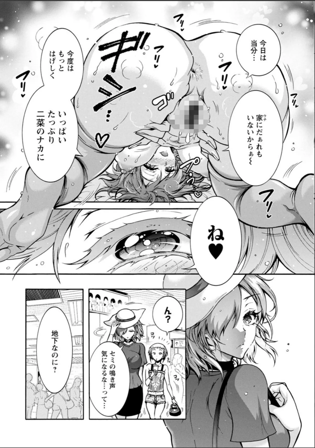 sample 9