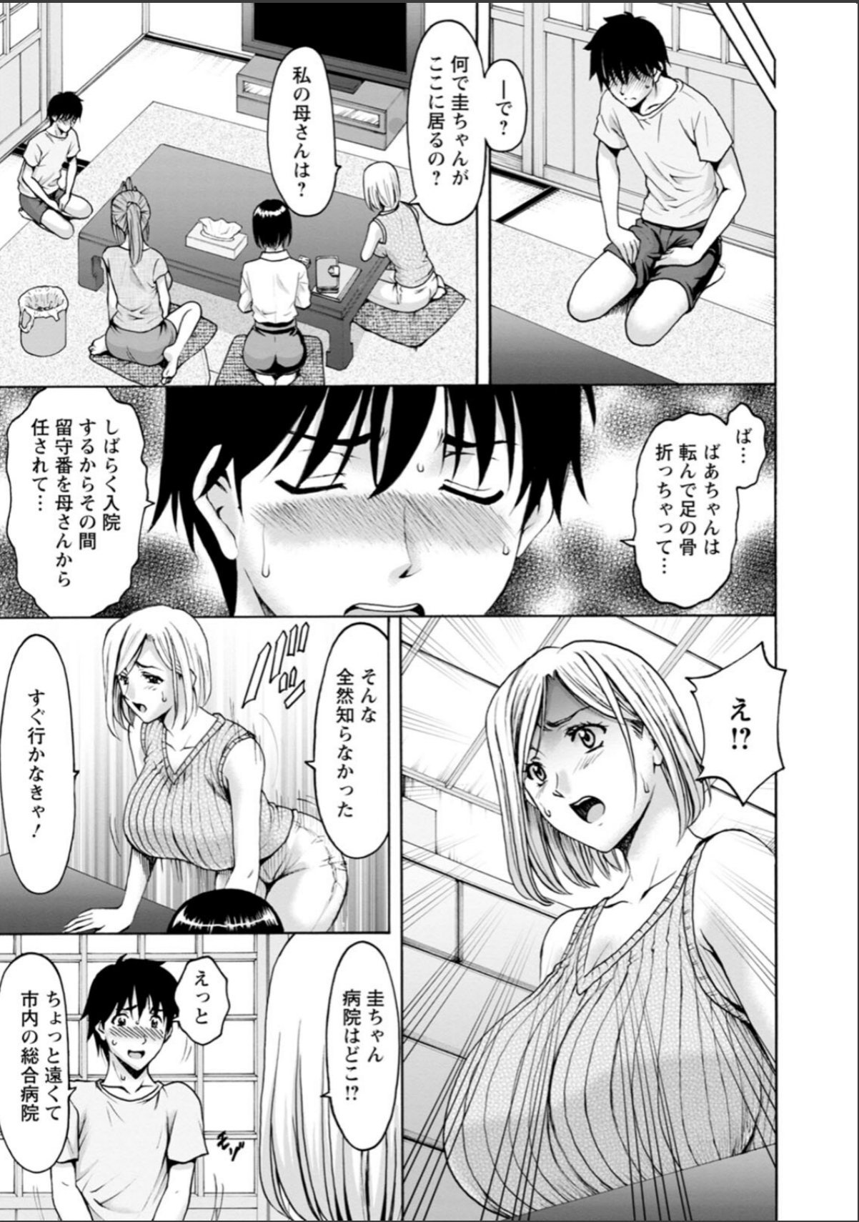 sample 7