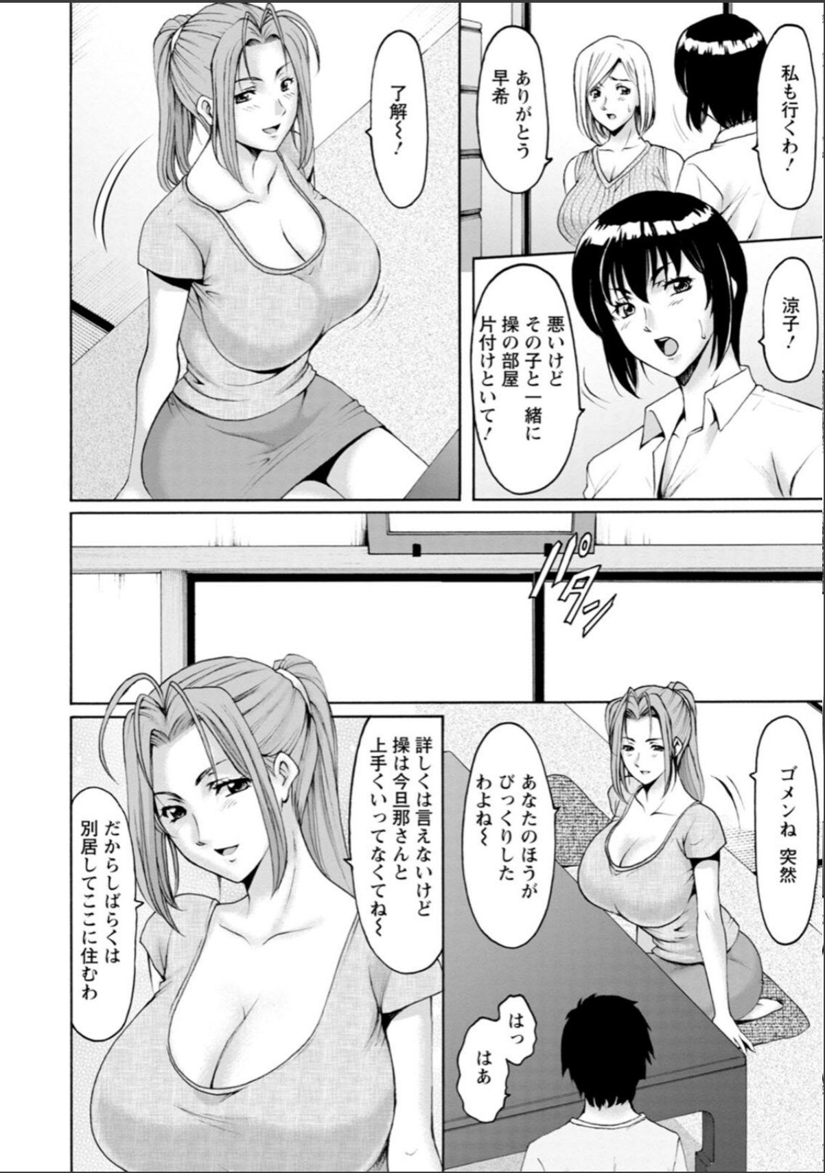 sample 8