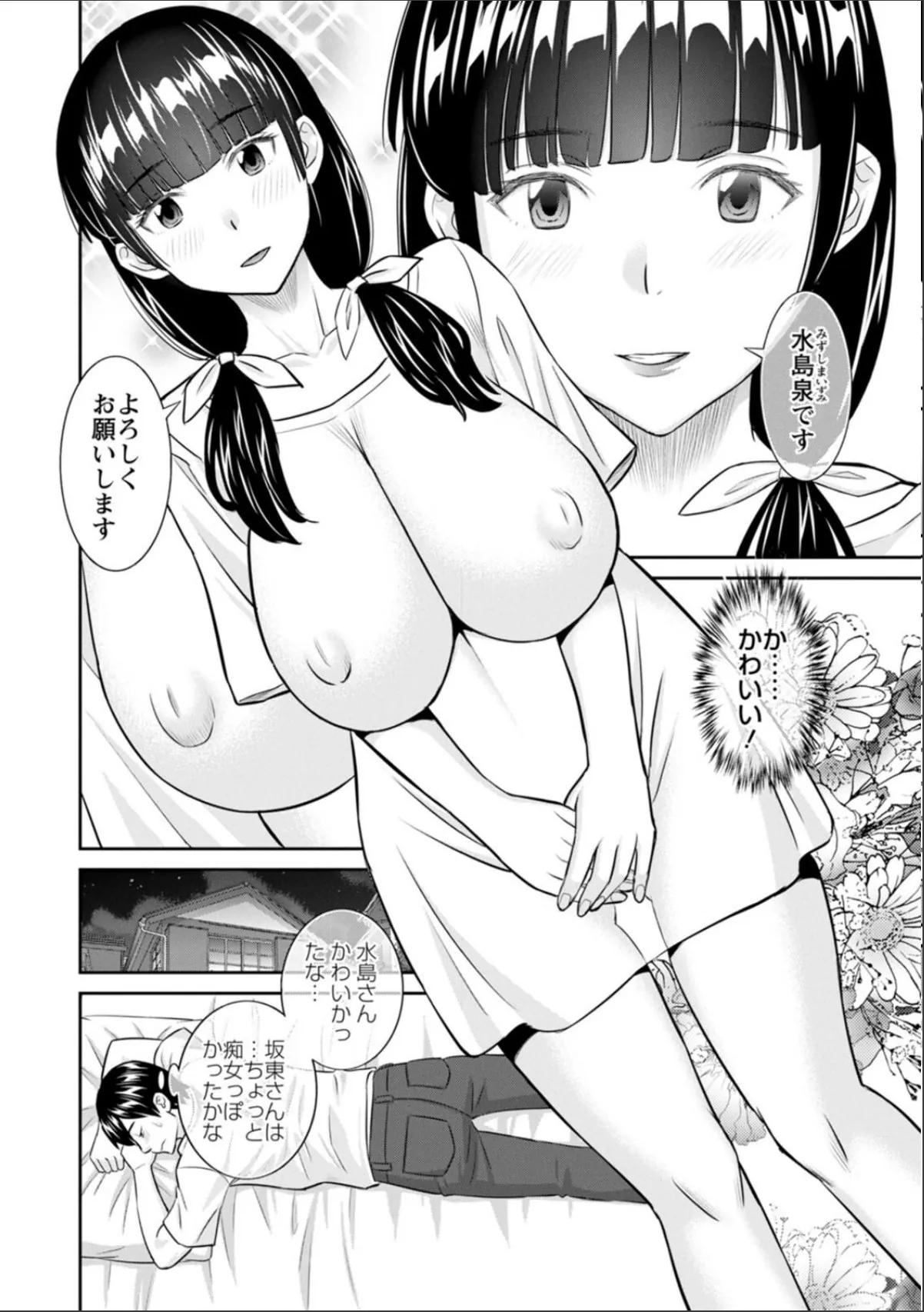 sample 10
