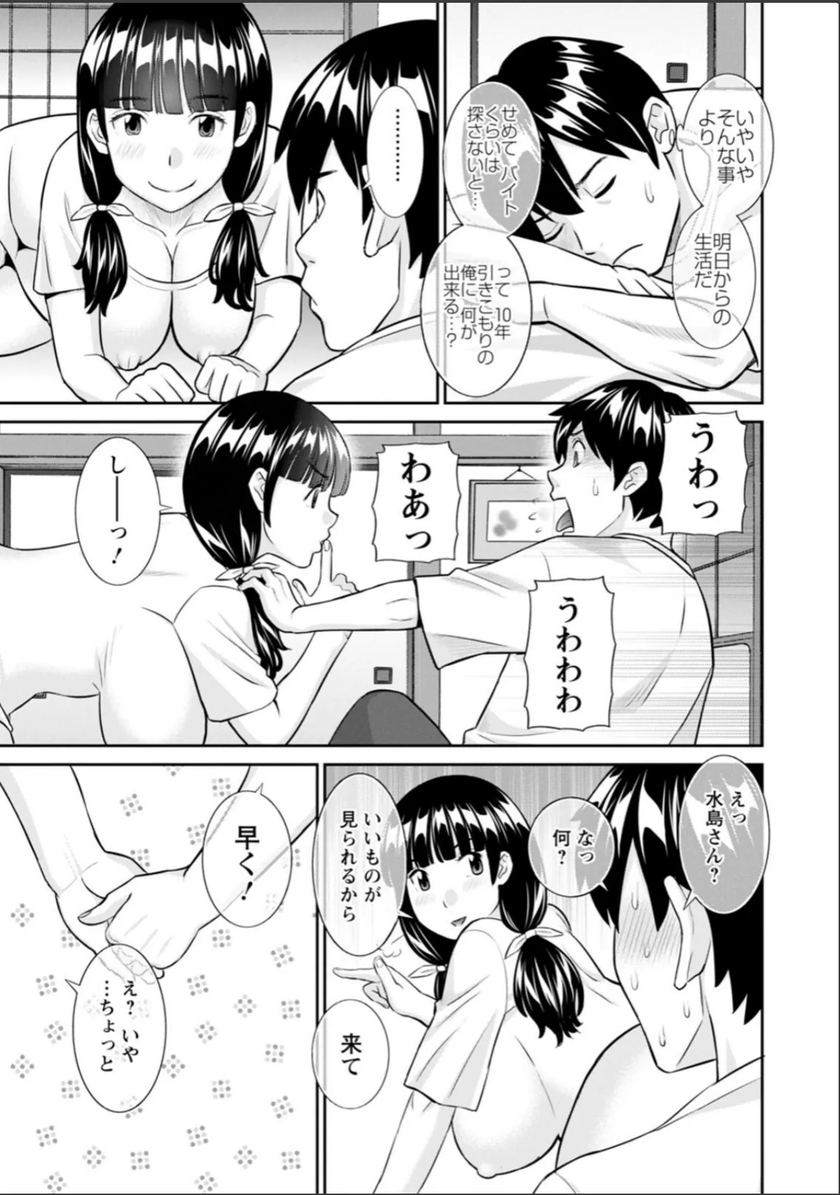 sample 11