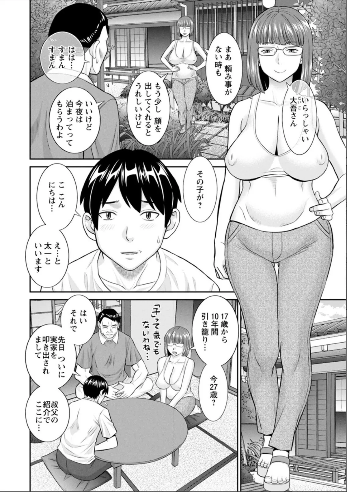 sample 8