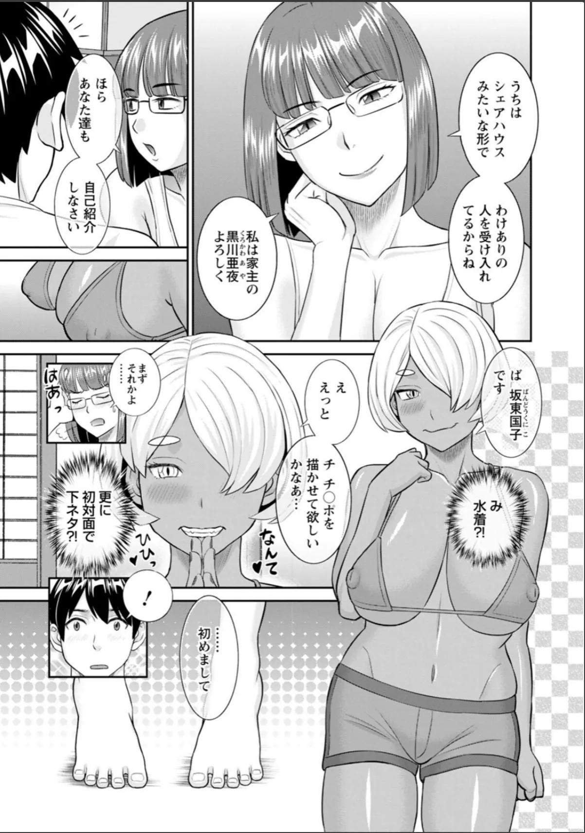sample 9