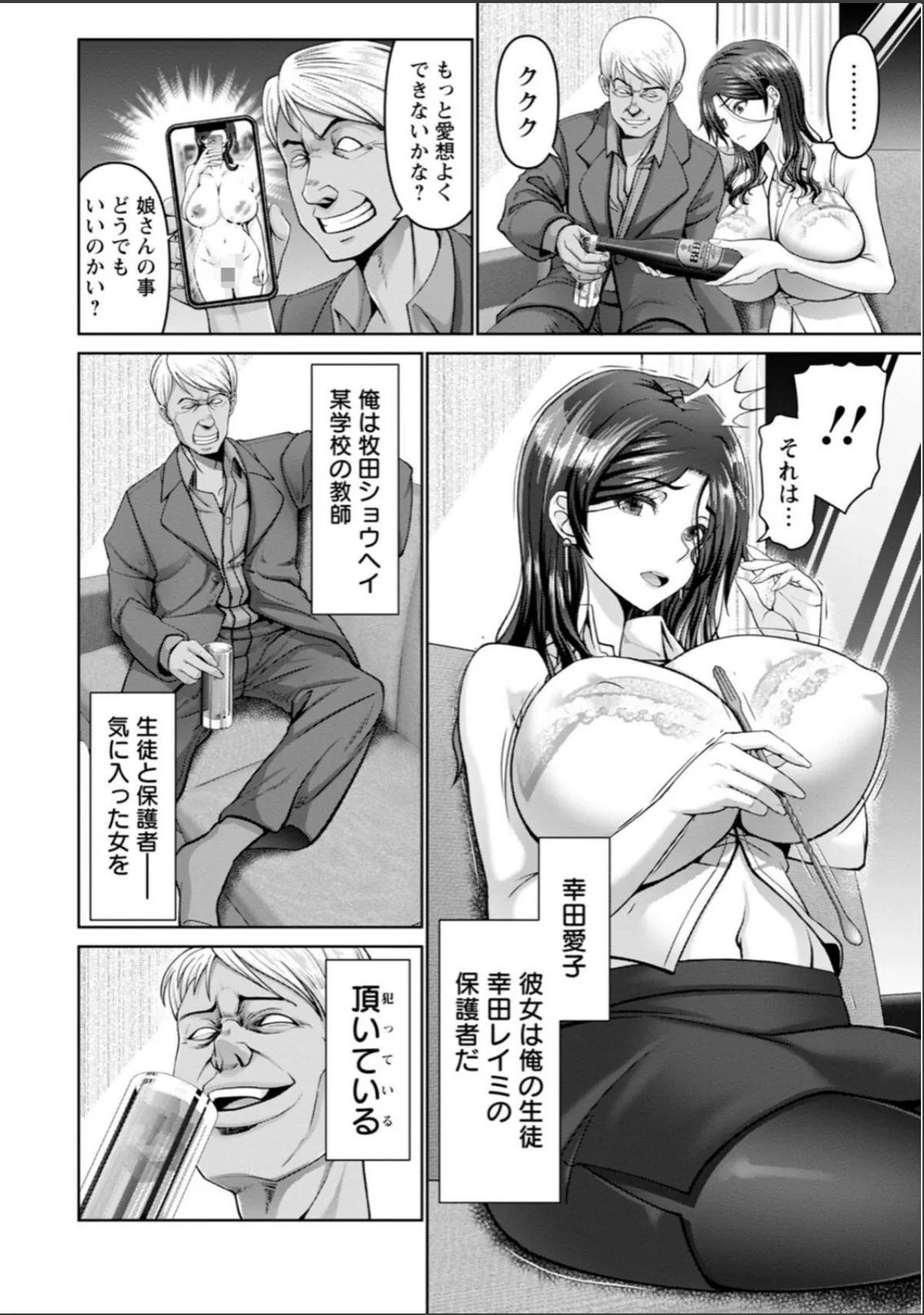 sample 4
