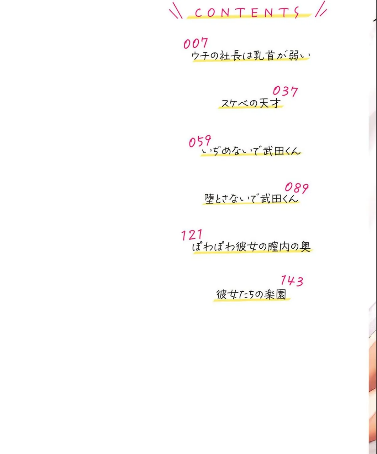 sample 2