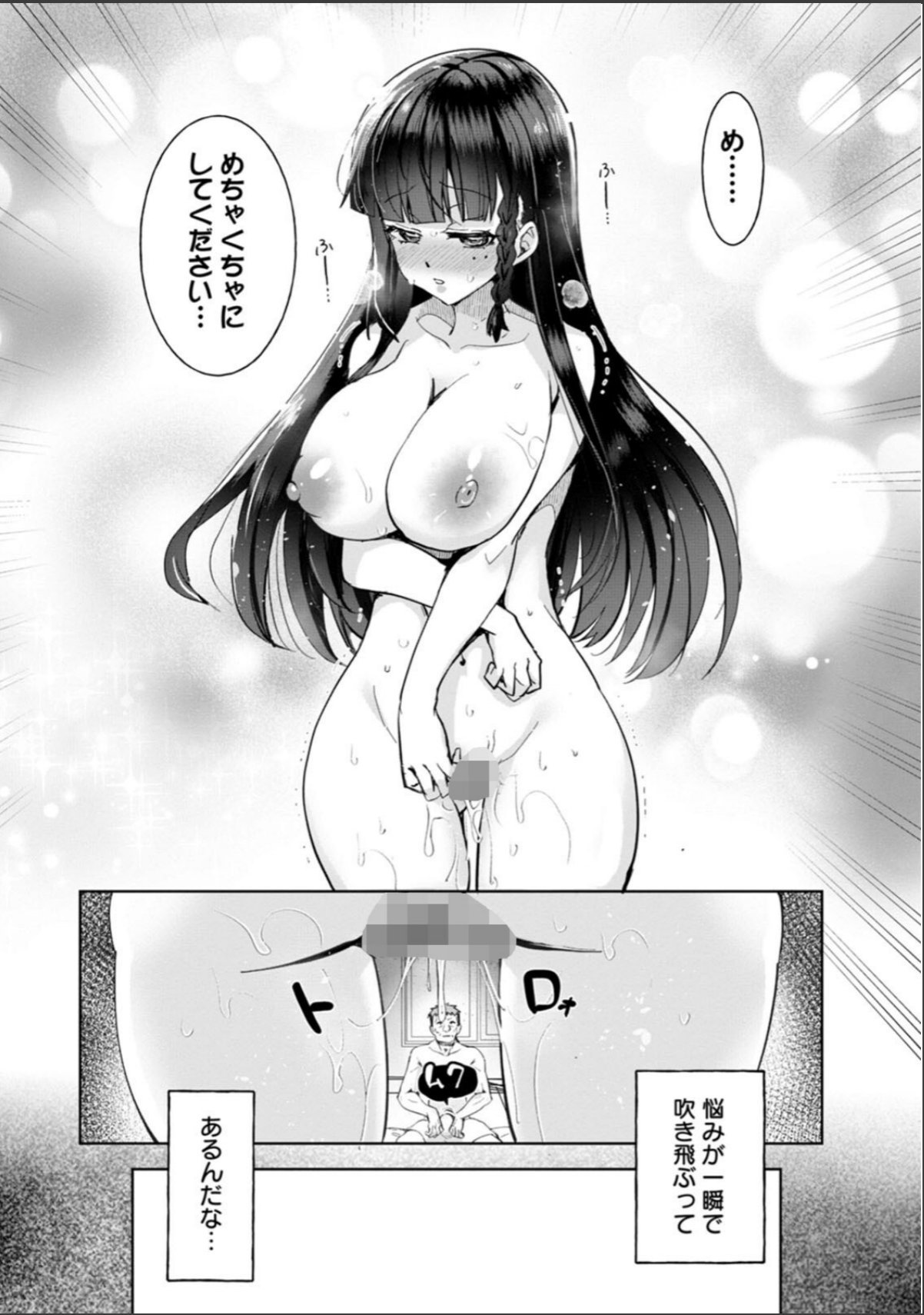 sample 11