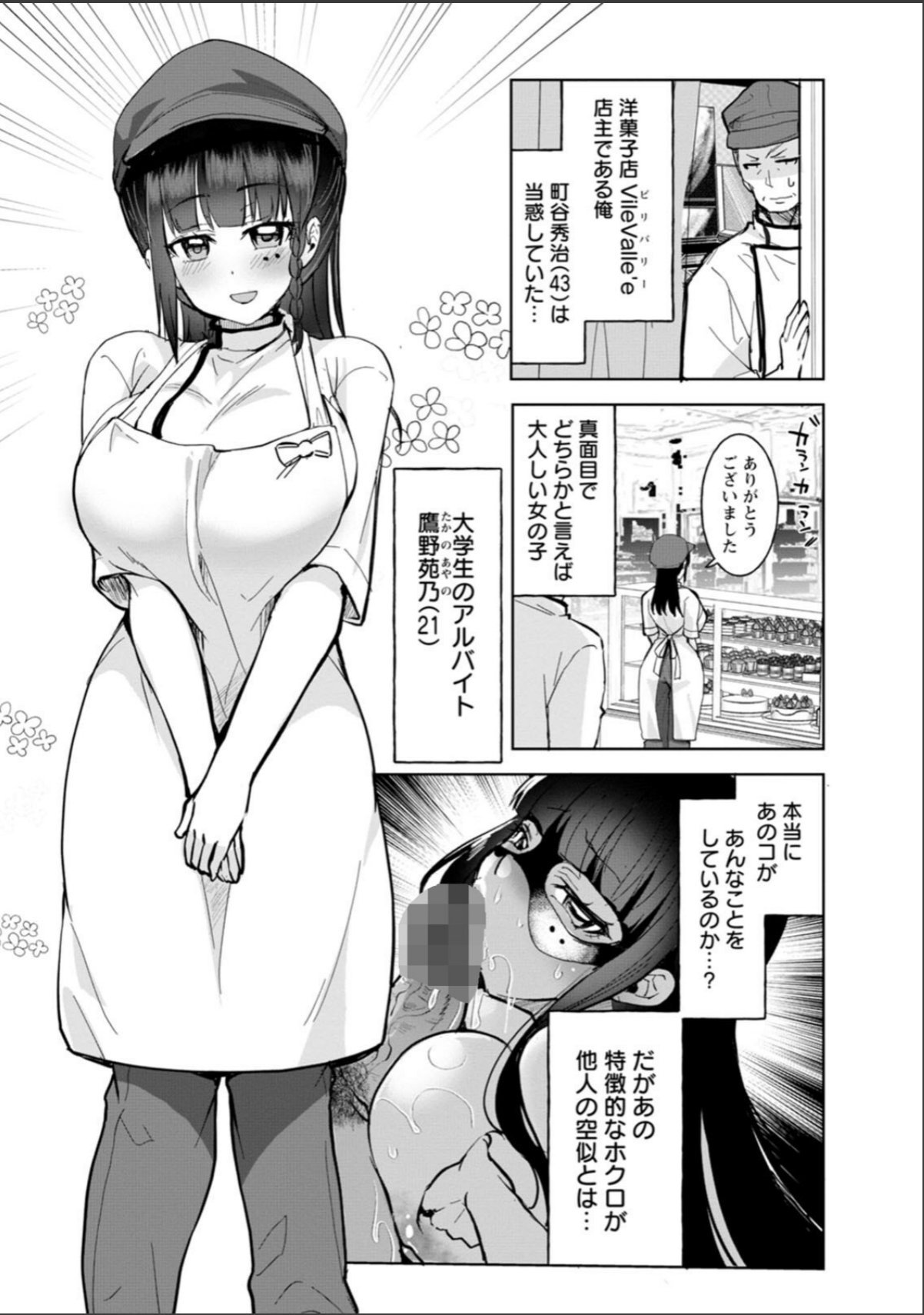 sample 7