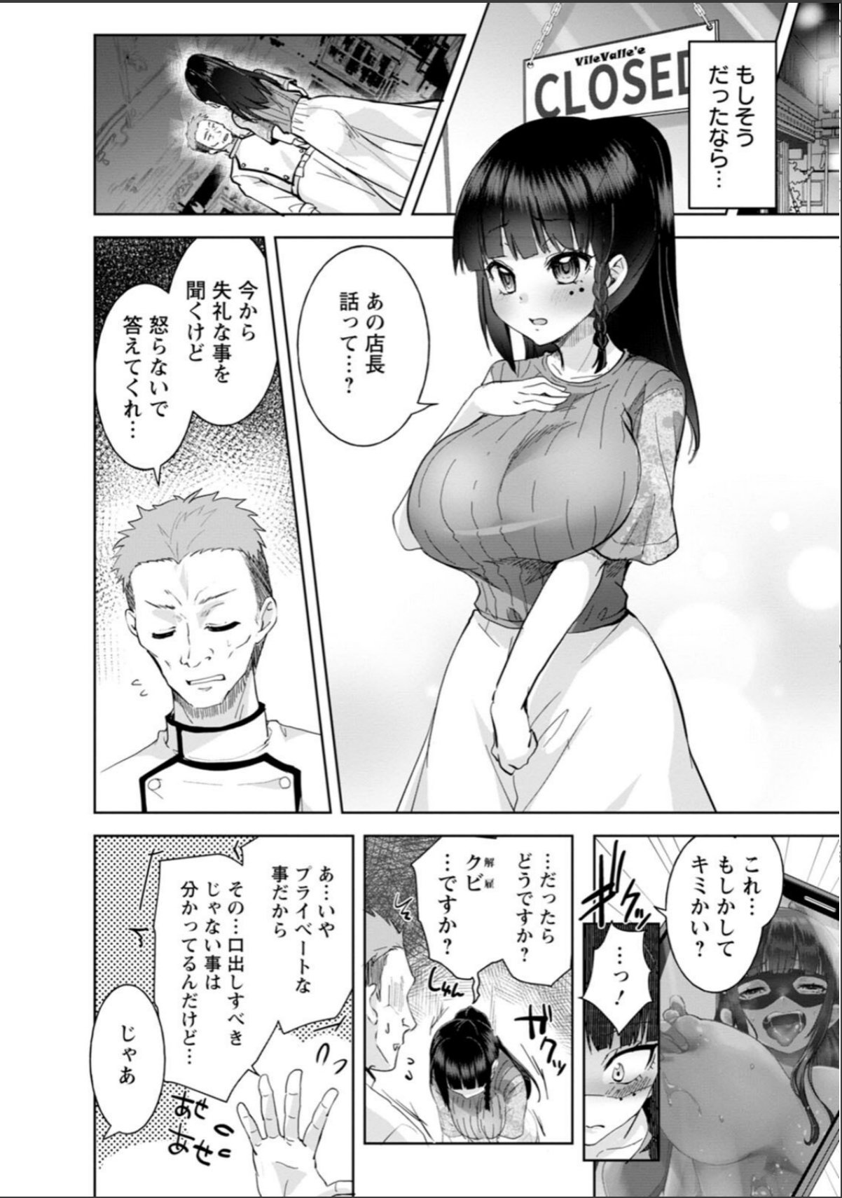 sample 8