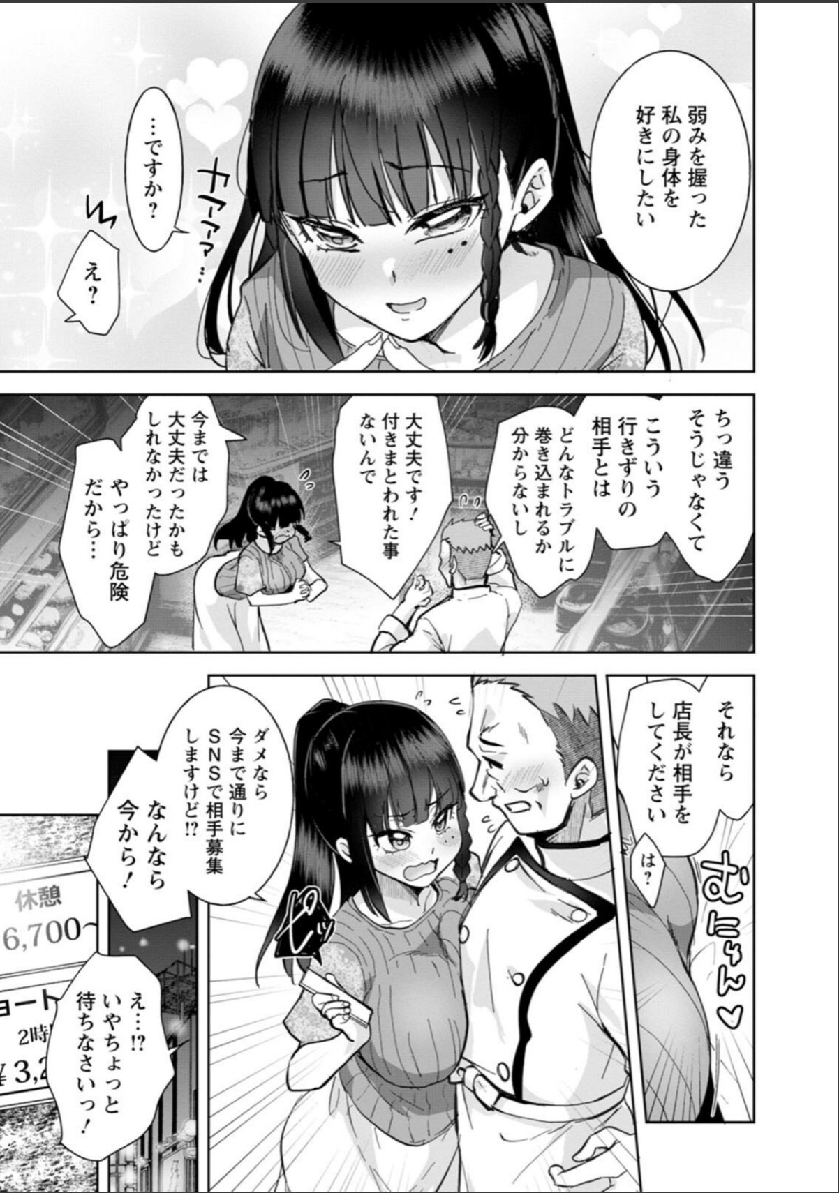 sample 9