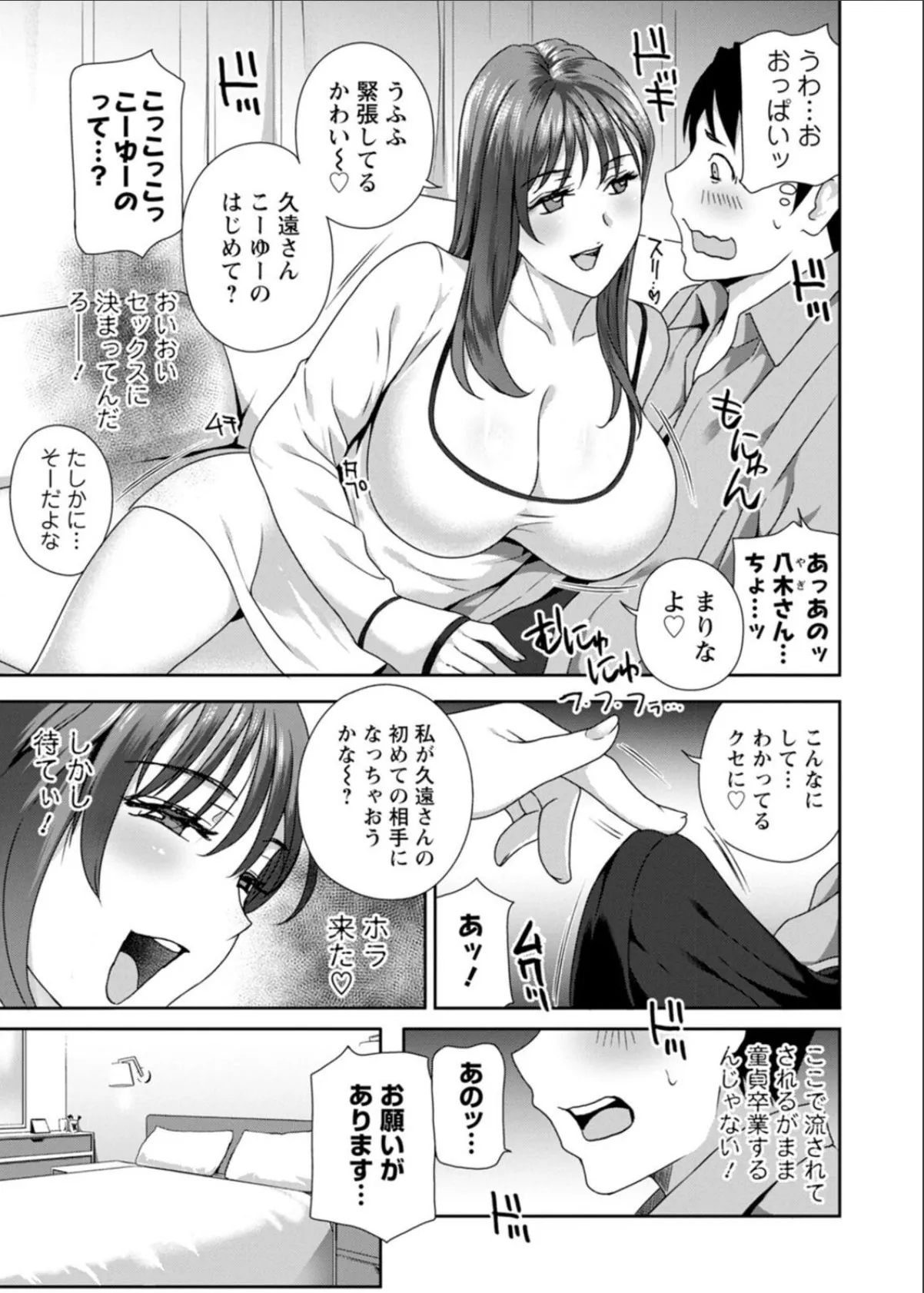 sample 11