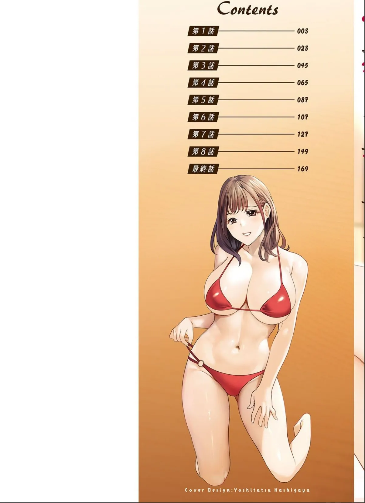 sample 2