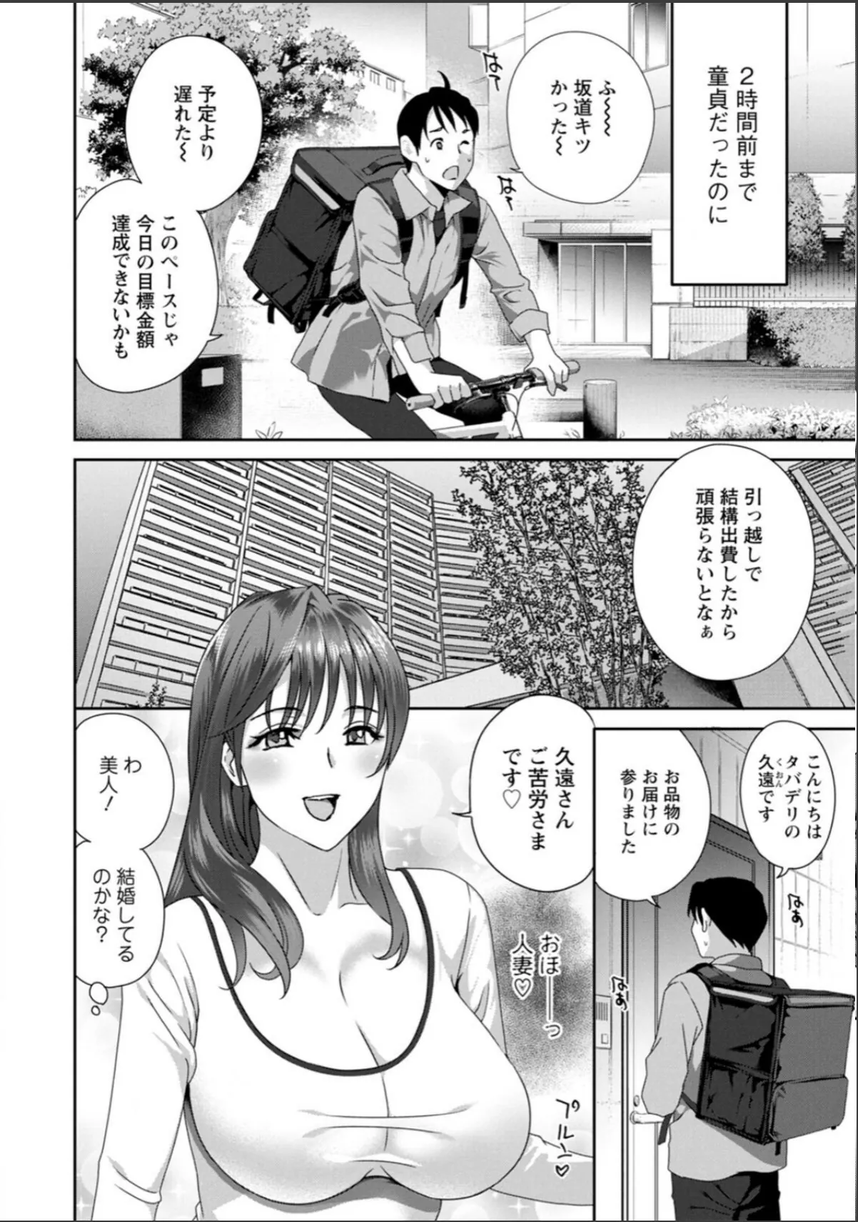 sample 8