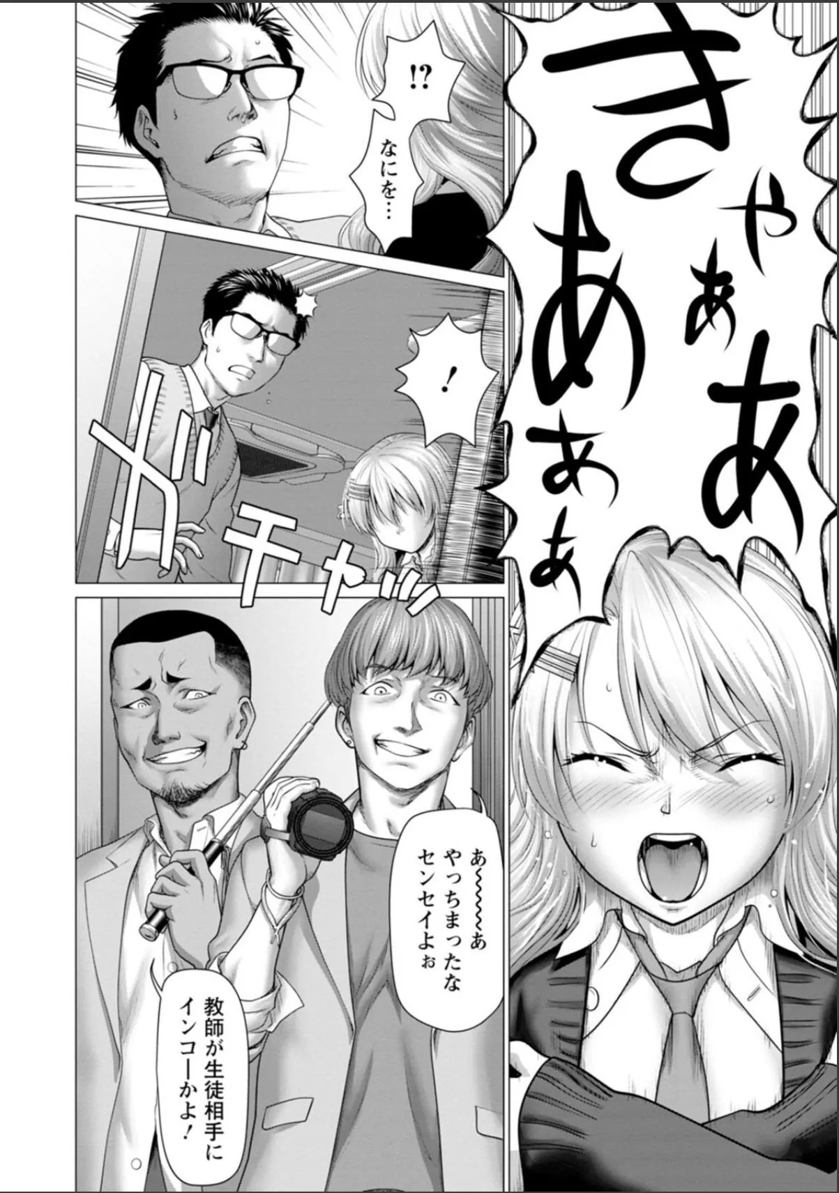 sample 12
